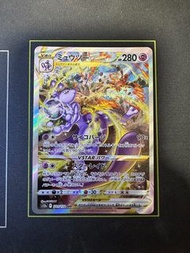 『PTCG』日版 Pokemon 超夢VSTAR S12a 221/172