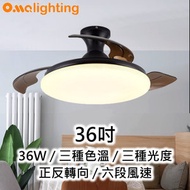 奧瑪燈飾 - 風扇燈36吋 LED36W 3種光度色溫 開合扇葉 吸頂天花燈飾 FAN01-36BK (2929)