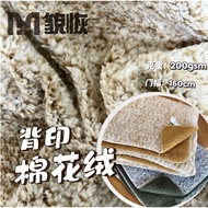 Exposing Whiteness Cotton Fleece Fabric 200In-stock Cotton Velvet Carved Print Style Carpet Blanket 