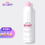 法国原装进口 依云（evian) 天然矿泉水喷雾  补水保湿 滋润肌肤 300ml /瓶 进口超市