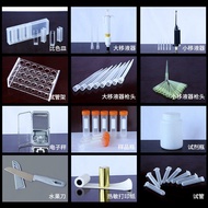 #农药残留检测耗材移液枪比色皿样品瓶试管枪头热敏打印纸实验配件10. 6z, Pesticide Residue Detection Consumables Liquid Removal Gun Co