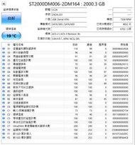 中古 1000 保固3天 2TB ST2000DM006-2DM164  2000.3 GB Z4ZALJS3