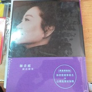 電影東方不敗林青霞經典女星第3本書鏡前鏡後文字+攝影台灣精裝簽名首版+大海報未拆封絕版