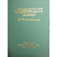 MASTIKA HADITH RASULULLAH SAW JAWI