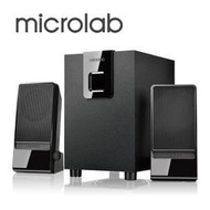 【Microlab】M-100 2.1多媒體喇叭 (國民澎湃機) [國民機的價格，魄力美聲的享受 ]