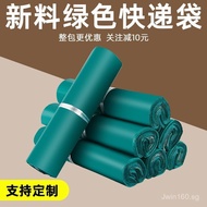 Logistics Packing Bag Courier Bag New Material Wholesale Green Packaging Bag Waterproof Bag Packagin