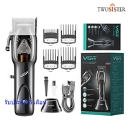 Twosister ปัตตาเลี่ยนไร้สาย VGR V-653 เครื่องแรง ฟันคม ระบบแม็กเนติก มอเตอร์ Magnetic Motor 9000 RPM