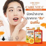 พร้อมส่งสบู่เหลววิตซี เพียวไวท์ Orchid Beauty Care Vit Pure WhiteSoap 500ml. วิตซี เพียวไวท์โซฟ