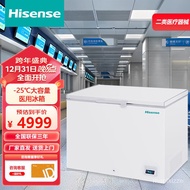 HY/🆎Hisense（Hisense）Medical Freezer 310Horizontal Lift -25℃Low-temperature cabinet freezer Medical Commercial Medicine B