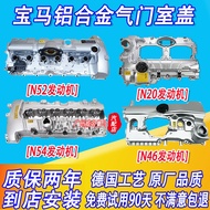 ฝาครอบห้องวาล์วอะลูมิเนียมอัลลอยด์สำหรับ BMW 1 Series 3 Series 4 Series 5 Series 7 Series X1 X3 X5 X