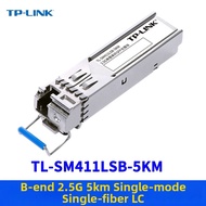 TP-Link | 2.5G Single Mode SFP LC Connector Optical Module 5KM