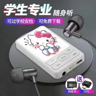 2026 New Product Can Play Outside mp3 High-value Times Youth League tnt Walkman Player Student Versi