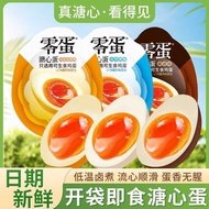 2026 New Products Zero Egg Individually Packaged Soft-hearted Egg Sauce Braised Flavor Original Flav