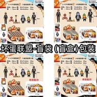 Blind Box Model2Alliance Villain Cross-Border Figurine New Product Dolls Unboxing Fun Figures 30W7