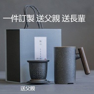 Customized Gifts Father's Day Birthday For Fathers Elders Mug Men's Gift Box Set Practical Valentine