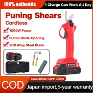 Pruning Shears Cordless Electric Branch Pruner Pruning Shears Electric Scissors Pruner Ratchet Cutte