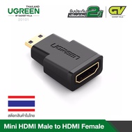UGREEN Mini HDMI Male to HDMI Female Adapter Gold Plated  หัวต่อ Mini HDMI to HDMI พร้อมเสียง รุ่น 20101 ใช้ต่อ สำหรับกล้องดิจิตอล / กล้องวิดีโอ, เครื่องเล่นวีดีโอ, HDTV, คอมพิวเตอร์ และอุปกรณ์ Mini HDMI