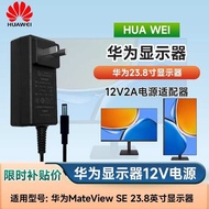 universal travel adapter charger type c Paparan LCD huawei Huawei 23.8 baru ad80hw bekalan kuasa 12v