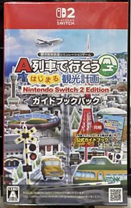 🔥全新現貨🔥 NS2 A列車 開始吧觀光開發計畫 Nintendo Switch 2 Edition (中/日/英)👉歡迎親臨實體商店(葵芳)取貨或順豐到付運費👈