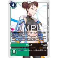 Digimon DTCG - BT23-083 Fei