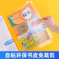 pembalut buku teks pembalut buku latihan pembalut buku Student Start School Self-Adhesive Book Cover