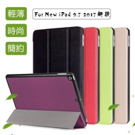 Suitable For Apple iPad (5th Generation) iPad5 6 Dormant Stand Magnetic Buckle Protective Case Leath