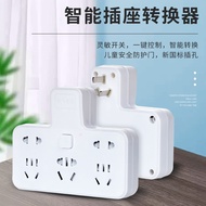10A to 16A Converter 16A Air Conditioning Socket Conversion Head High Power Conversion Plug Three-Ho