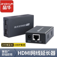 HDMI Network Extender Engineering Version Network Amplifier 60M Extender hdmi Network Cable Extensio