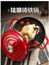 Home / cast iron crucible / thick large capacity / soup pot / household pot / cast iron pot / stew cooker / non-stick pot