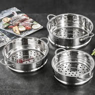 Stainless Steel Steamer Insert For Cooking Pot Steam Insert Steam Grid, Inner Diameter 16-26 Cm