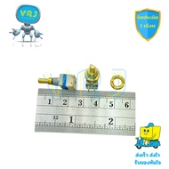 A103K Volume With 5-Pin Switch For Use With ICOM IC-3FGX/IC-V80 Radio.