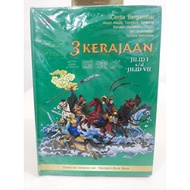 Sam Kok Book: The Story of War 3 Kingdoms --- Leishi Tian'sQiu