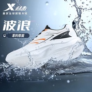 XTEP/Special Wave Running Shoes Men's Shoes Leather Surface Water-Repellent Casual Shoes Autumn Wint