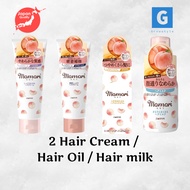 Momori Moist Hair Cream/Hair Oil/Hair Milk【Direct from Japan】