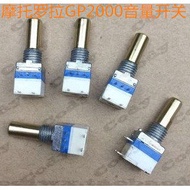 MOTOROLA MOTOROLA GP2000 SP66 Power Switch, GP2000S Volume Switch, Potentiometer