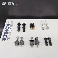 KOHLER Toilet seat accessories Toilet cover expansion screw Toilet cover bolt installation accessories Hinge pad