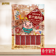 瘋台味-老街伴手禮(蜜汁猪肉乾)(袋装)(180G)#台灣零食#台灣手信