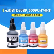 Suitable for Brothers T725DW Ink HL-T4000DW MFC-T820W T910DW T920DW T4500DW [cxW]