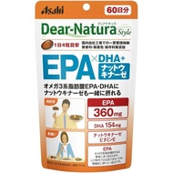 Asahi朝日  Dear Natura  EPA×DHA・納豆激酶 60日量