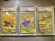 破空焰 波盪水 猛雷鼓 SV5K 098 099 100 UR <日版PTCG>