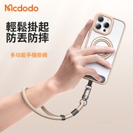 Mcdodo Mai Duoduo Mobile Phone Wrist Lanyard Short Braided Rope Apple Android All Can WL-019