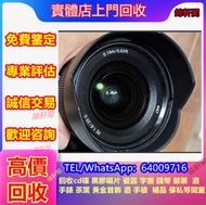 【錦軒閣】購二手名牌鏡頭 相機 佳能 飛思，tamron騰龍，Sony索尼 Panasonic松下 Olympus奧林巴斯 Contax康泰時 Pentax賓得 理光 Ricoh，富士 Fujifil