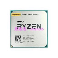 Yzx Ryzen 5 2400GE R5 2400GE YD240BC6M4MFB 3.2GHz 四核八線程35W C