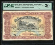 1948有利$100大花園尾版手簽PMG30