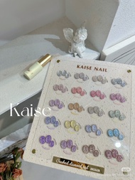 เซตสีเจล แบรนด์ Kaise