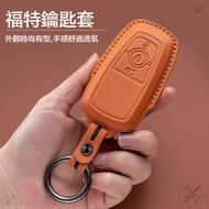 Taiwan Hot Sale Special Offer Suitable Ford Ford Genuine Leather Key Cover Focus MK2 MK3 MK4 ST Kuga