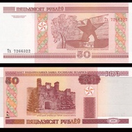 [Europe] Belarus 50 Rubles Banknotes 2000 Years Foreign Coins Brand New UNC P-25bSC6426 @