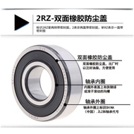 Motor Bearing 6001 Bearing 6001 Z Imported Quality 6001RS High Speed 6001 Genuine Bearing 6001