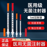 Disposable Use Sterile Syringe Syringe U40 Insulin Syringe 1ml Syringe Diabetes Household [mxSY]