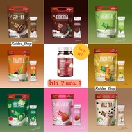Nine Drink 8 Flavors 30 Sachets